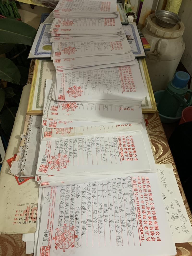 南川用案例说话 起名实力