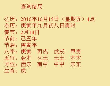南川尚名轩起名